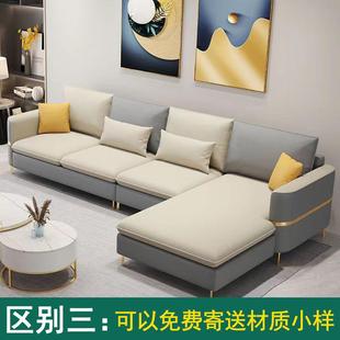 沙发家用客厅意式 轻奢大小户型免洗科技布艺转角贵妃时尚 高端新款
