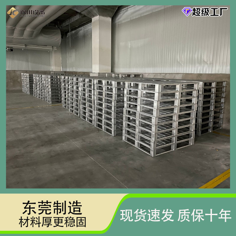 镀锌重型钢制叉车托盘