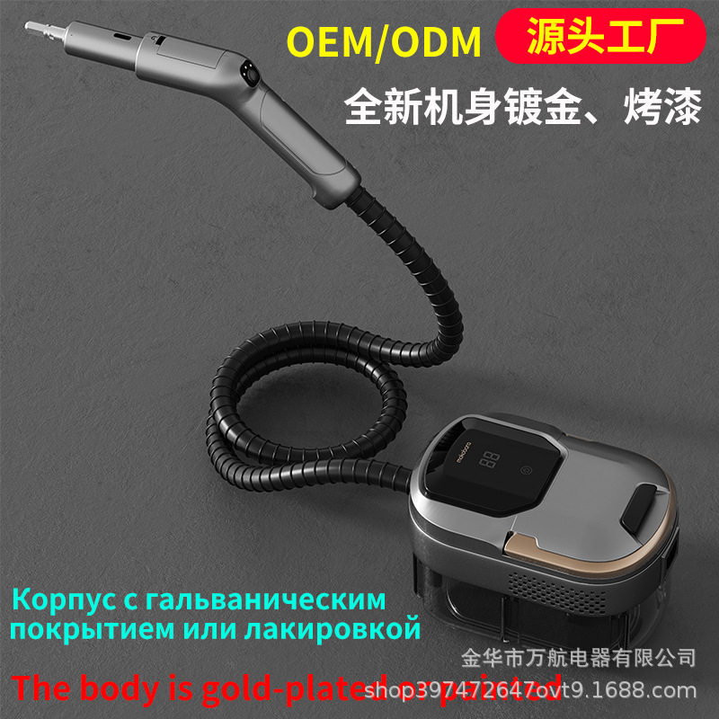 高温蒸汽清洗机汽车脱车衣车膜加热器厨房客厅沙发地毯去油蒸洗机