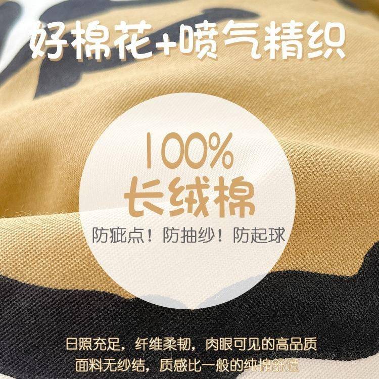 卡通yd纯1棉被套单件100全棉儿童被罩200x200宿舍.5米床单人501x2