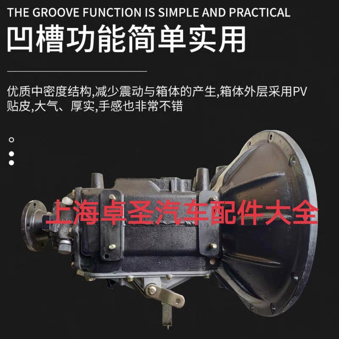 江淮好运帅铃骏铃康铃LC5T28变速箱总成五速波箱5档五十铃变速箱