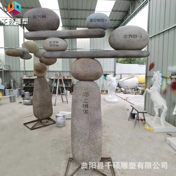 玻璃钢仿真石头模型道具雕塑户外广场美陈创意指示牌摆件雕塑制作
