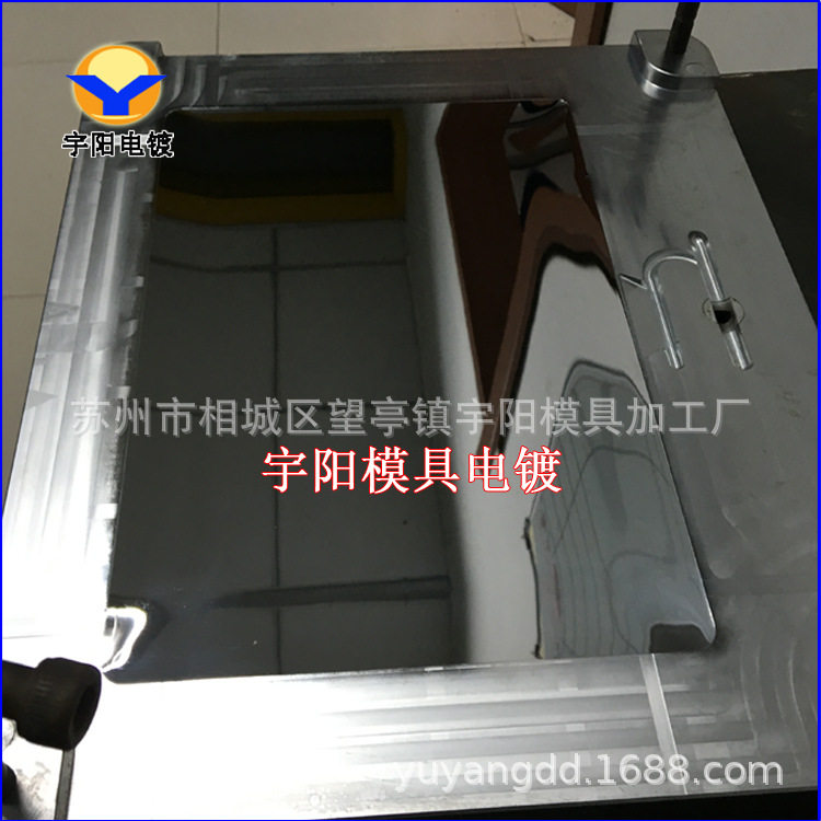塑胶模具省模抛光,眼睛模具镜面抛光,镜头磨光,模具抛光