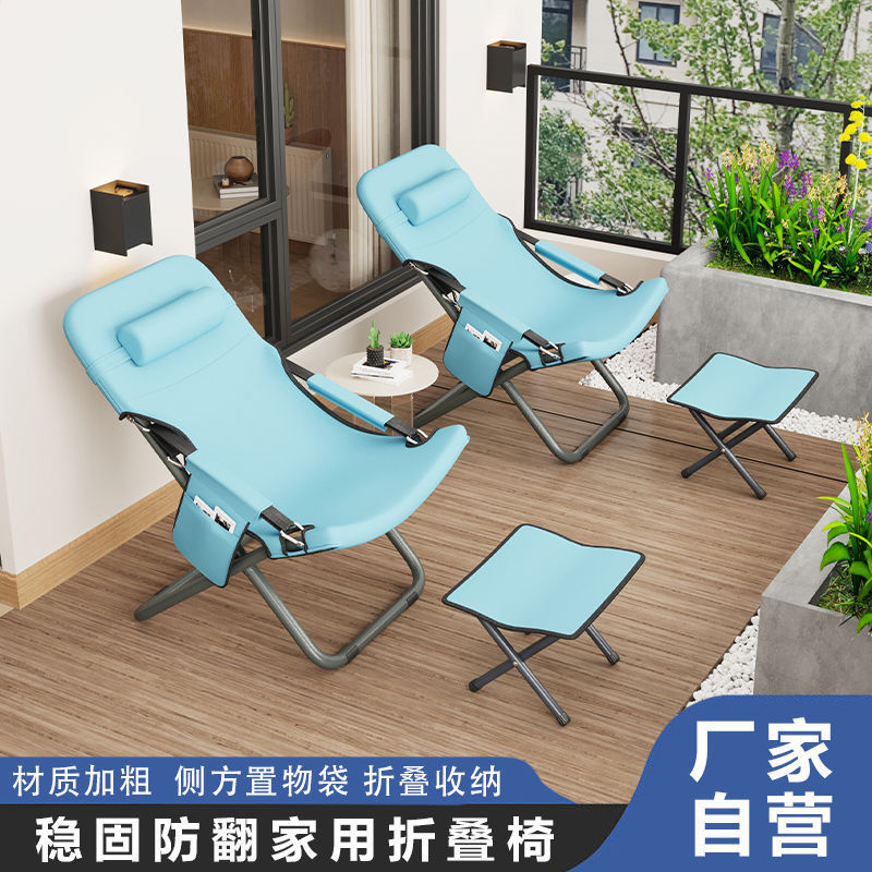 懒人小沙发椅子卧室单人阳台躺卧家用电脑椅休闲舒适久坐折叠躺椅