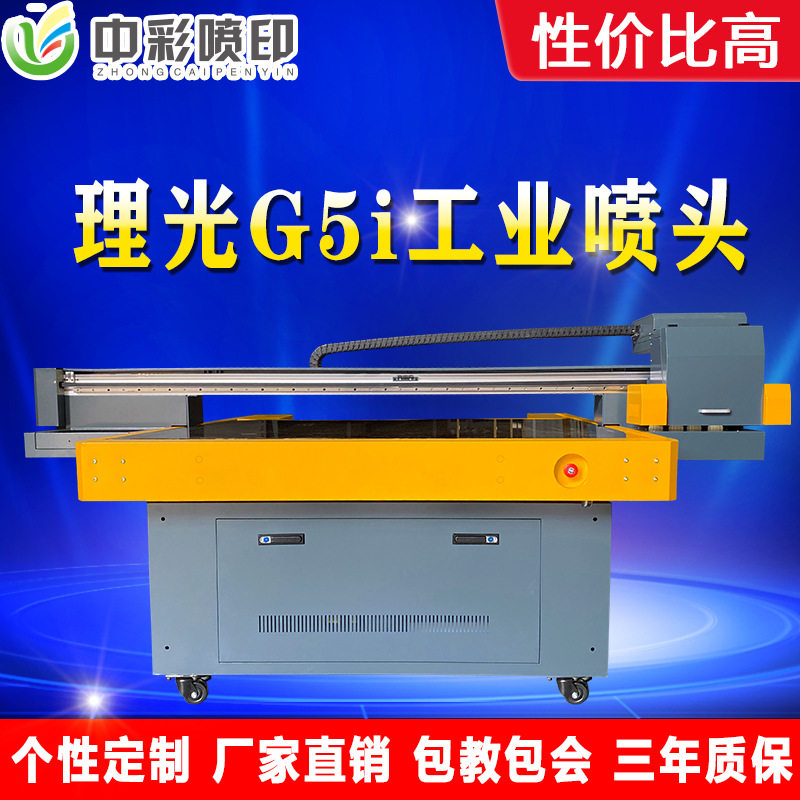 小型UV标牌打印机PVC金属胸牌