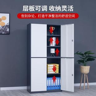 UDB檔柜門窄柜文件資料柜憑文證柜帶鎖抽屜儲物書柜鋼制收納單更