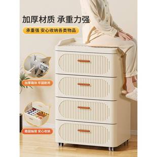 抽屉式 家用客厅置物柜塑多 收9N柜抽屉式 收1纳料五斗柜加厚免安装