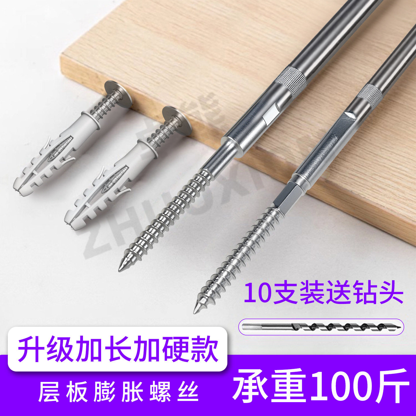 层板隐形支架墙上打孔无痕置物支撑架悬空木板承重型一字隔板托钉