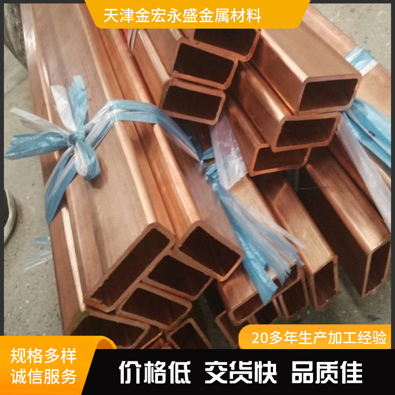 T2紫铜管65*5 76*4 165*40 115*30 120*10 130*10紫铜管 规格齐全