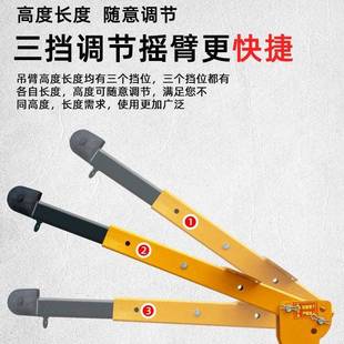 吨车载吊机11224随车小吊机家用小型升v电753动葫芦220v起重提降