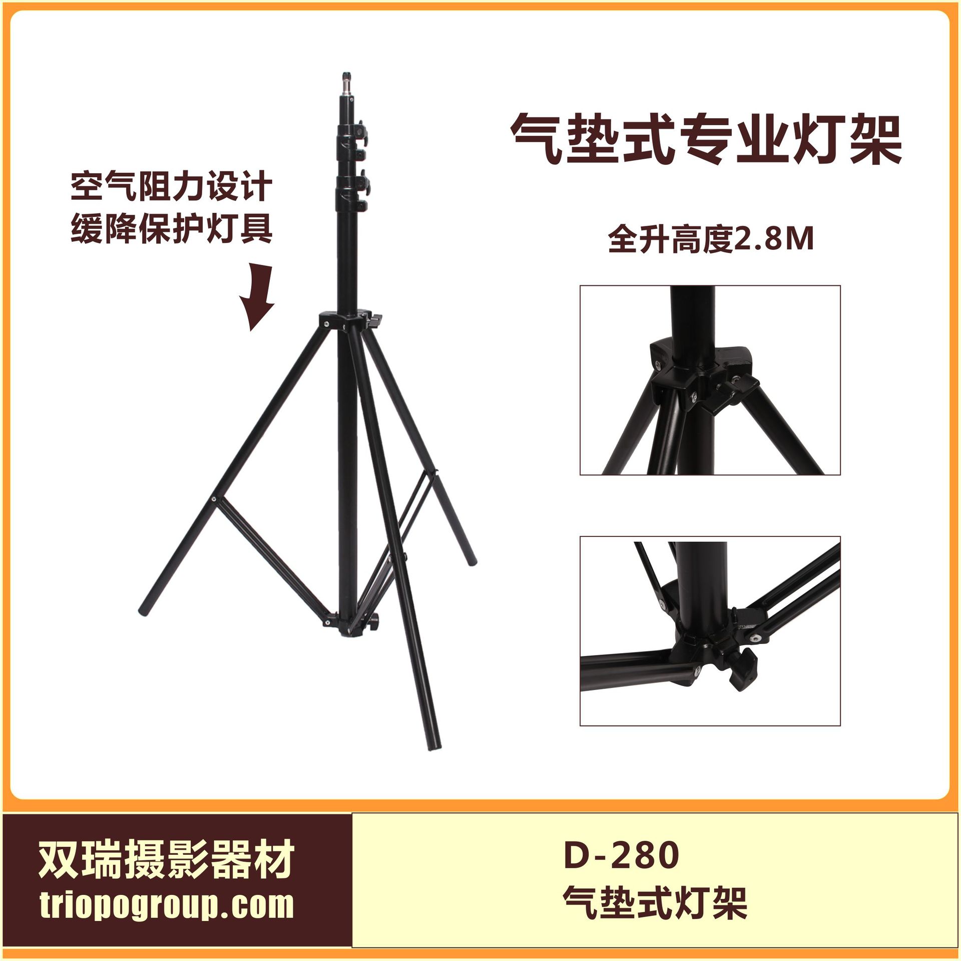 专业闪灯架 D-280 Q气灯架 欧宝灯架 摄影灯架闪光灯架外拍灯架