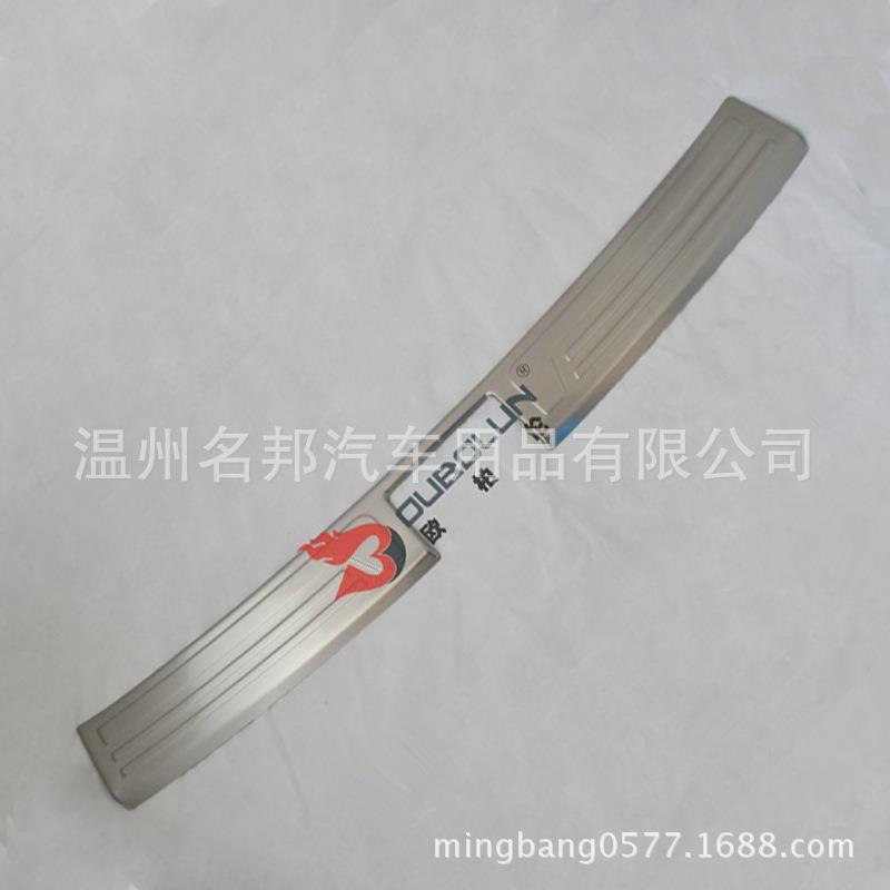 京现代201款ix35改4装专用后备箱现代踏板尾门踏板护板护内北后板