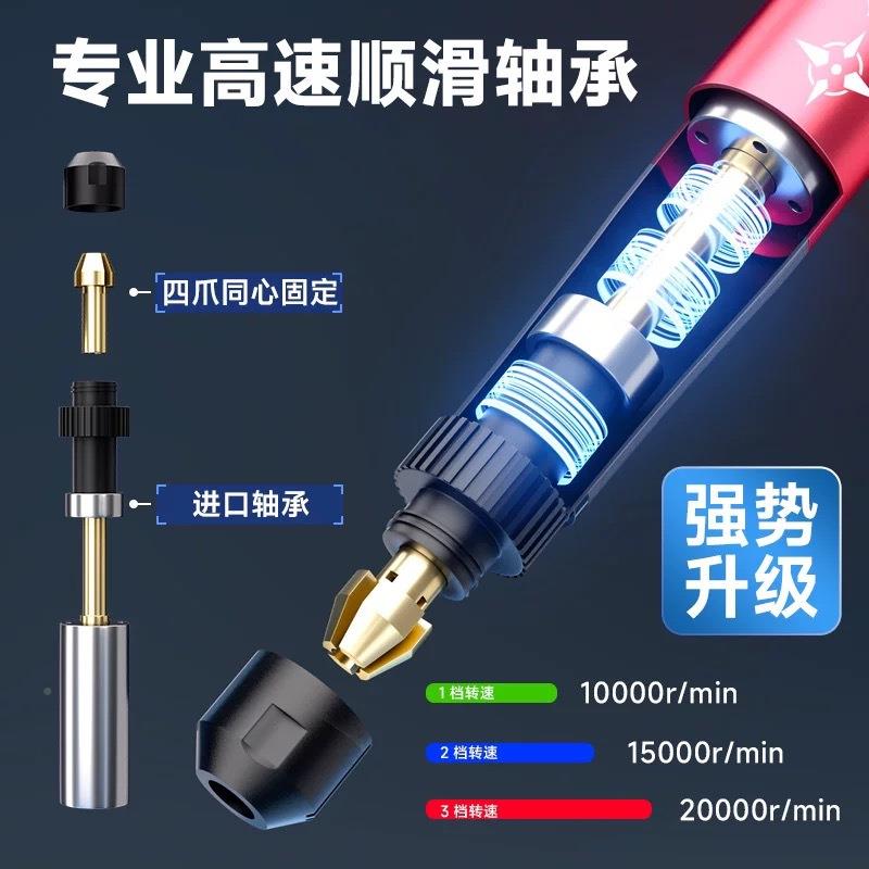 鑫智造智能机电动修FKP打磨笔手维主板IC芯切割雕刻片精密小型打