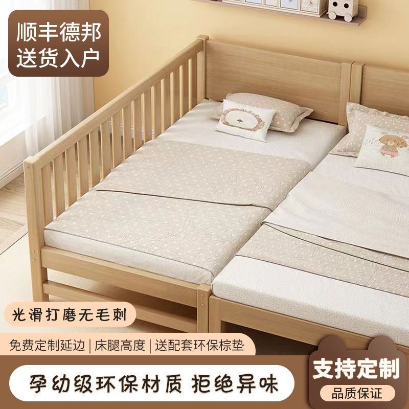 实木儿童拼接床儿童床高护栏婴儿小床宝宝拼接大床床边加宽单人床