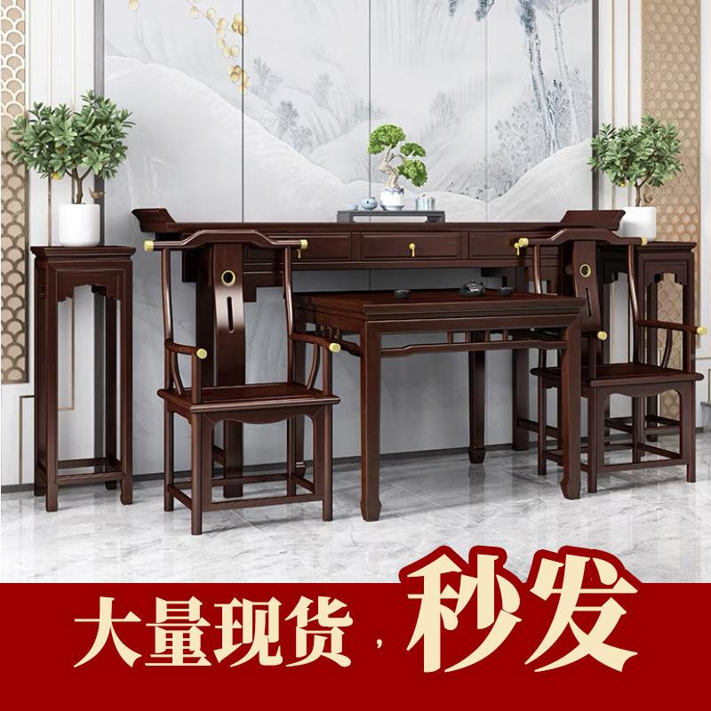 实木农村中套堂六件供桌套佛台中式师F95778SM椅四件八太仙桌神台
