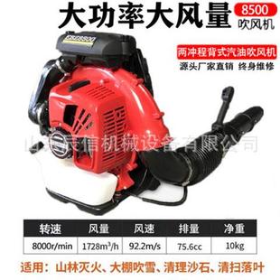 油吹风机大汽率落叶清风理机林业农业力EBZ8500灭 EBZ850功0背负式