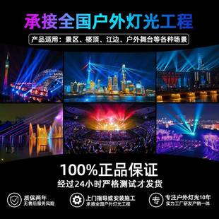 350头光束地灯景摇区桥梁建楼筑 厂家直销户外舞台灯光350W防水MG
