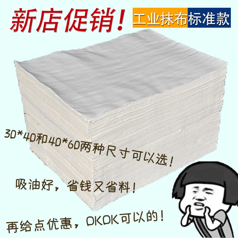 白色擦机布 大块废破布碎 标准尺寸工业抹布揩布吸水吸油不易掉毛