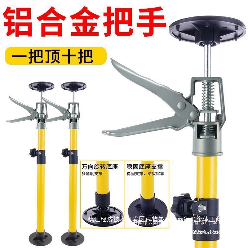 铝合金手柄伸缩吊柜顶杆