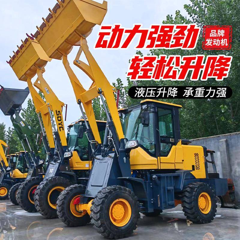 小多型四驱柴油装载机能铲车功486清粪农用工程全动自卸车矮自脚