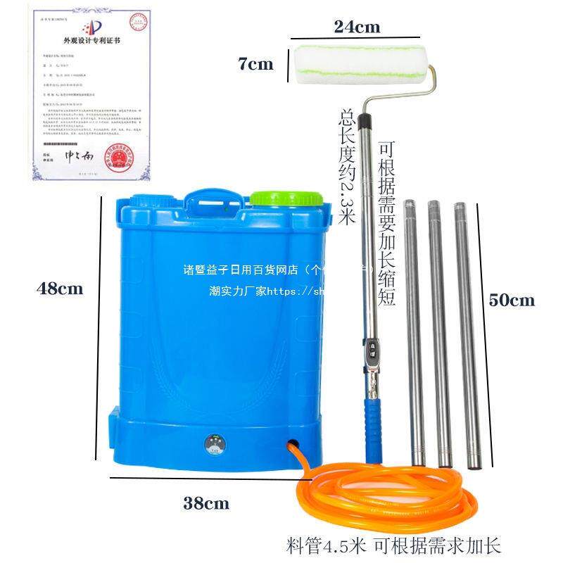 滚筒胶刷乳漆电滚涂机涂刷具刷工墙基膜油漆涂LFM料滚筒伸缩动杆