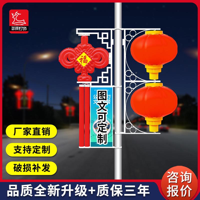 户外LD笼中国E结路灯亚米克力发光福字太阳能1.2XH-01zgj中国结灯