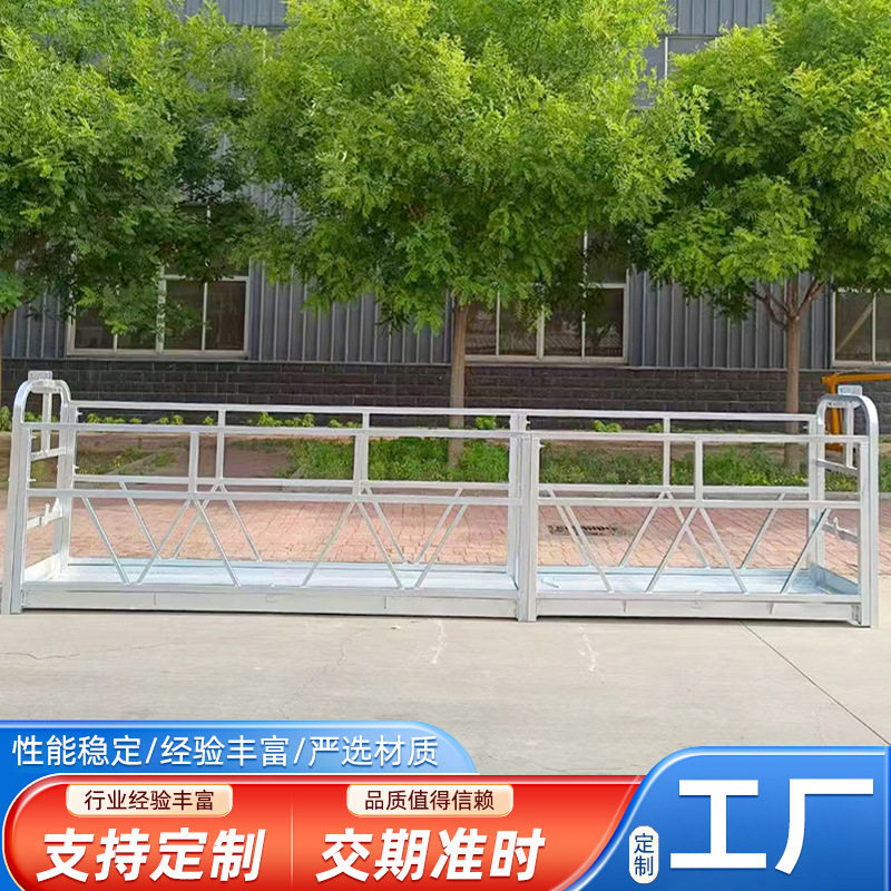 建筑外墙高空镀锌施工吊篮