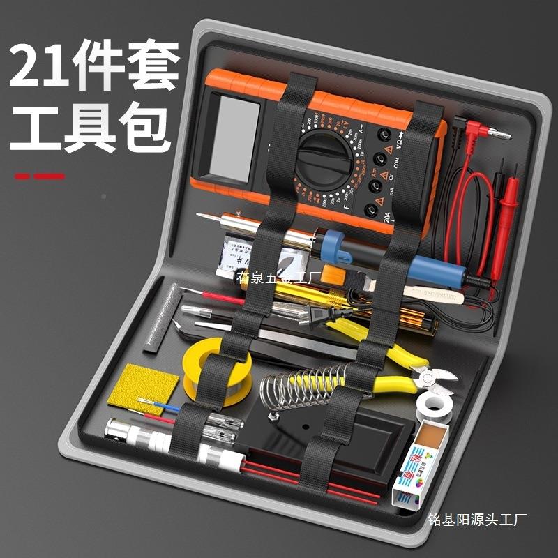 烙铁用万表电子维修工具套装电焊家10041442学生焊电接电路用板工