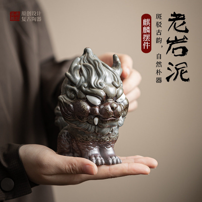 老岩泥麒麟茶宠家居创意摆件招财可养茶玩茶桌装饰品陶瓷茶具配件