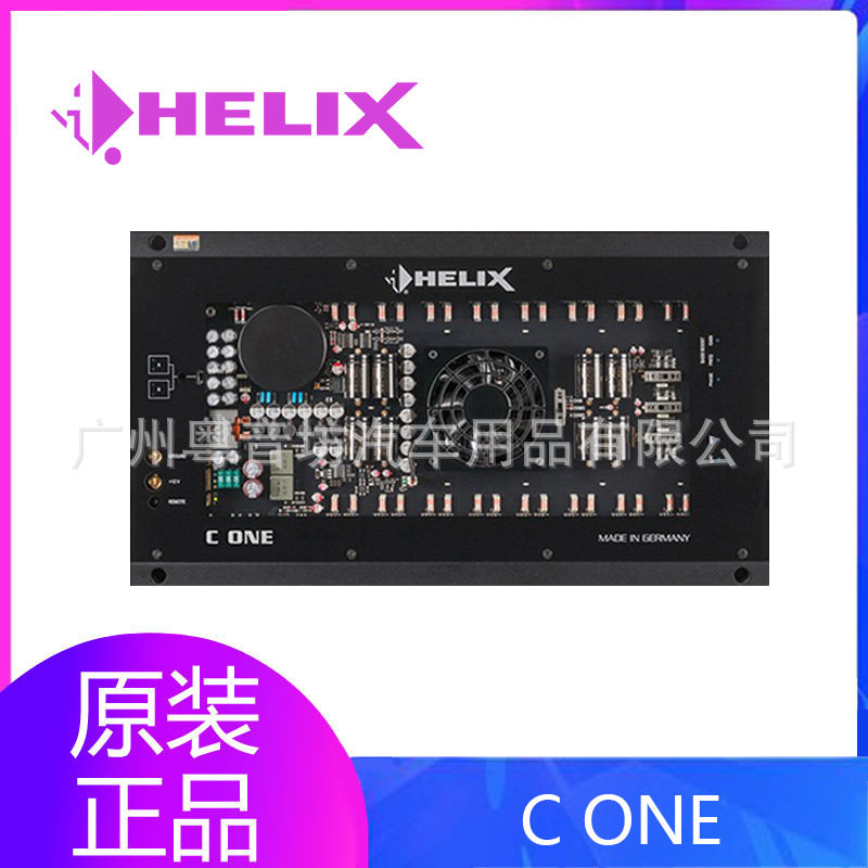 德国喜力士HELIX C ONE单声道音响低音炮喇叭发烧单路汽车功放