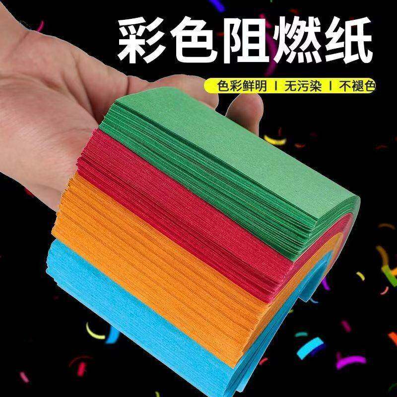 纸屑拷贝纸抛道撒阻燃方片气氛具阻燃抛婚礼地毯阻燃拷贝手电子花