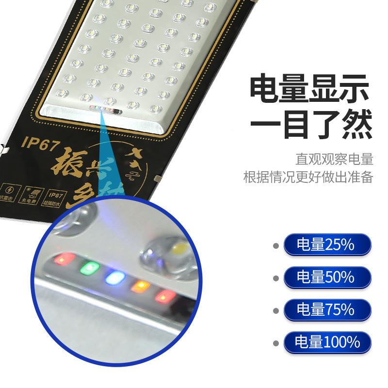市政工程太能路灯阳厂家户外太振兴乡村阳l能ed路灯头防水灯户外