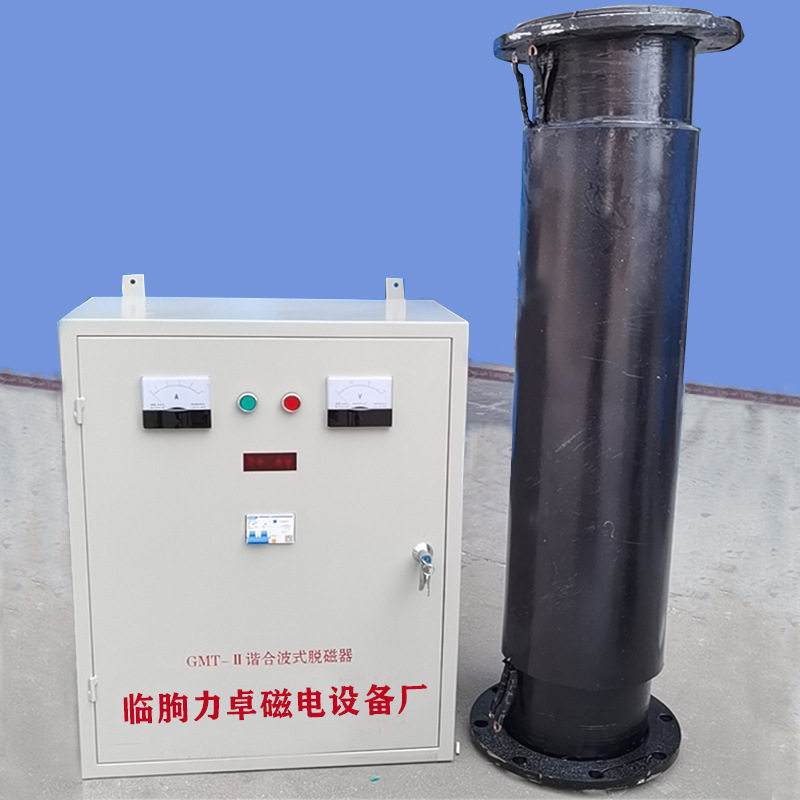 壶盖金属脱磁器 双线圈数字显示消磁器 大功率退磁机 抗干扰
