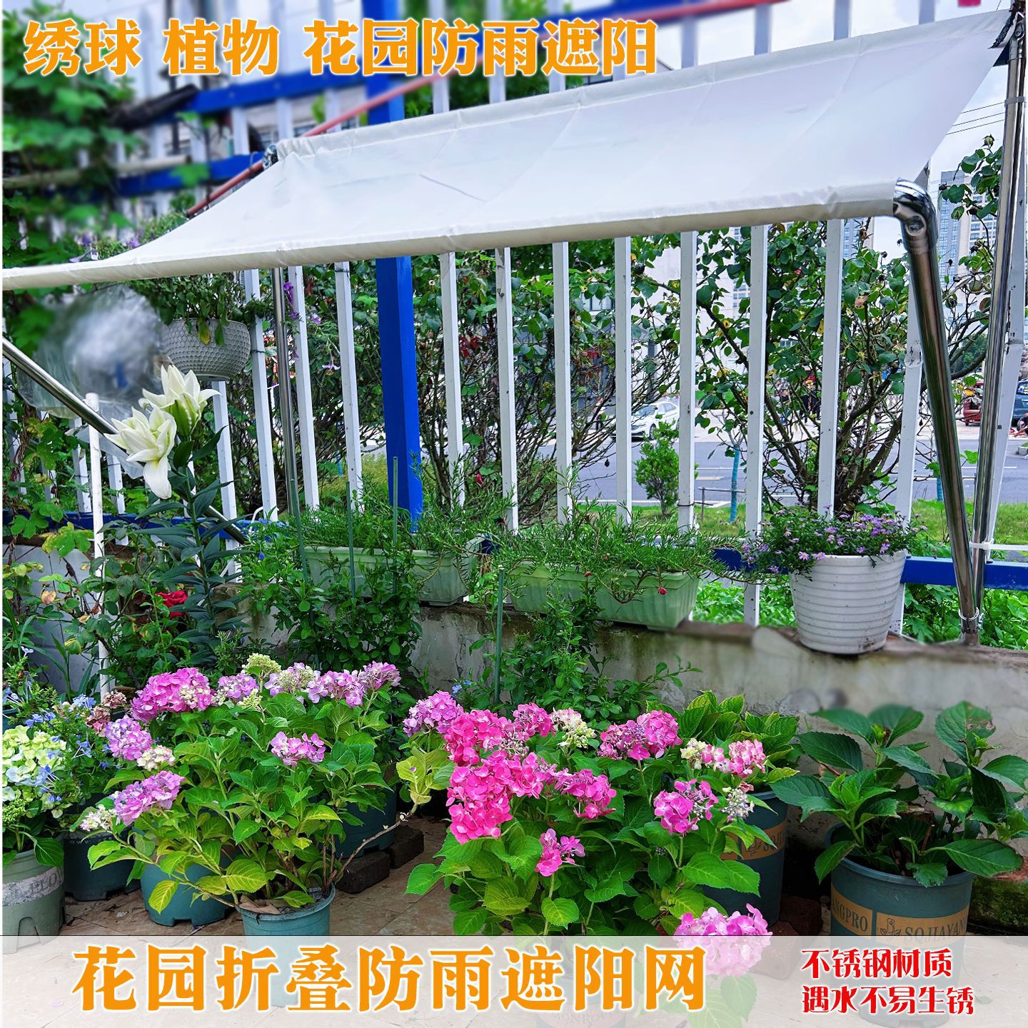 遮阳网加密加厚防水布带支架防晒遮阴网植物多肉花卉阳台遮阳遮雨