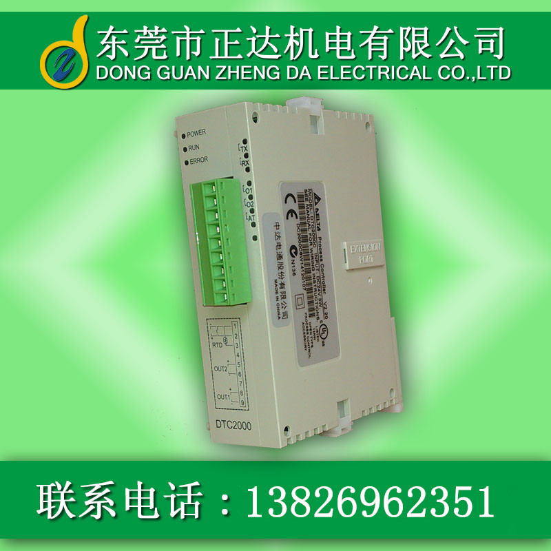 台达温控器 DTE20L 台达温控表 台达仪表控制器
