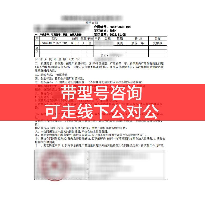 西门/子V90服驱器动80V伺控制器电机1FL6052-1.5kw1FL16052-2AF2-