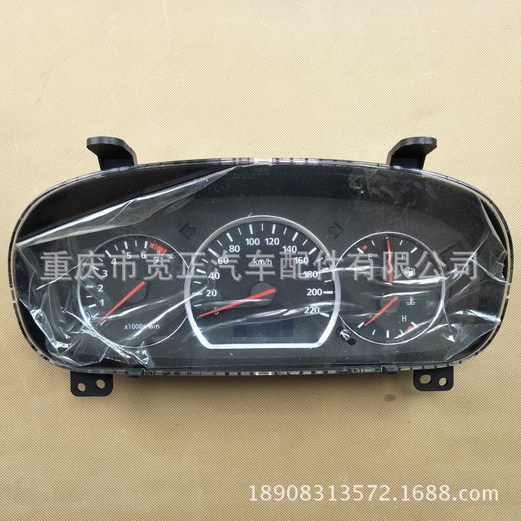 长安悦翔V5组合仪表总成悦翔V5里程表总成车速表