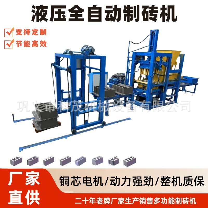 固定式全自动水泥制砖机码垛机