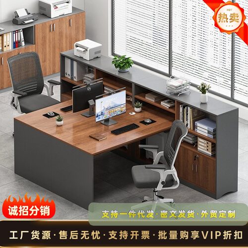 办公桌员工位办公室卡座财务隔断屏风工作位职员桌椅组合电脑桌