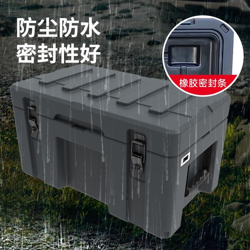V【V7】537-53越收野装纳箱备箱三防滚塑箱皮卡后斗工具L储物箱