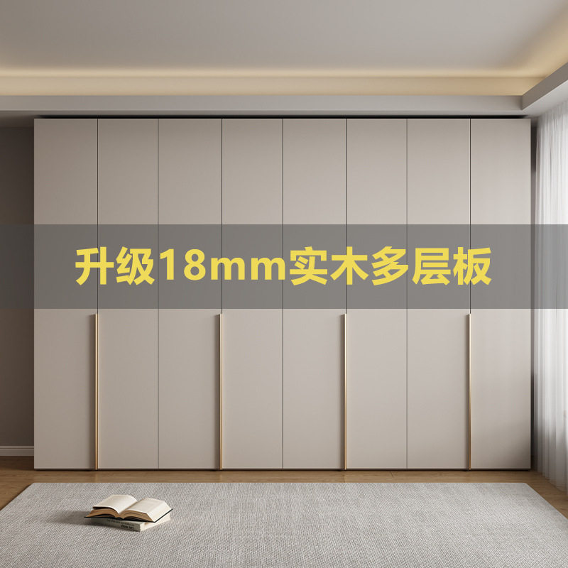 实木衣柜家用卧室小户型新款2026现代简约大衣柜多层板柜子&Z