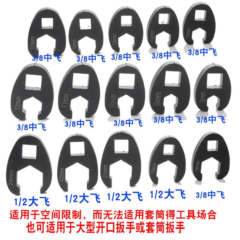 多能油管功扳手U型无品牌/接-24mm油管工具热销8汽保头工具