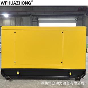 20机k发w潍柴静音无发电机静音箱发小型家用应急声20千瓦自动化柴
