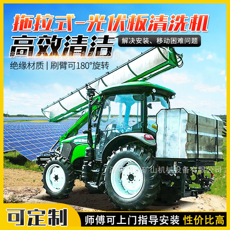 太阳能光伏板干湿两用清洗机