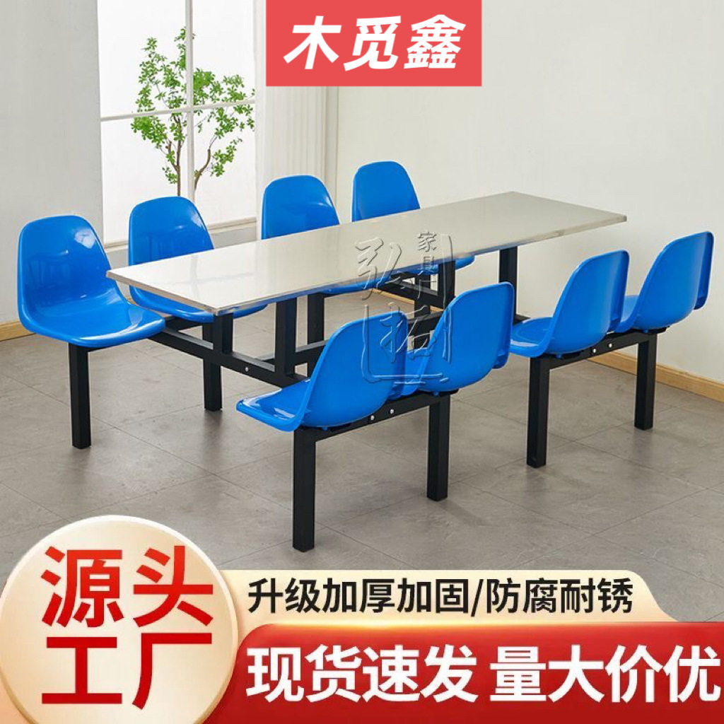 学校不锈钢餐桌椅小吃便利店超市门口游乐园连体桌糖水店户外桌子