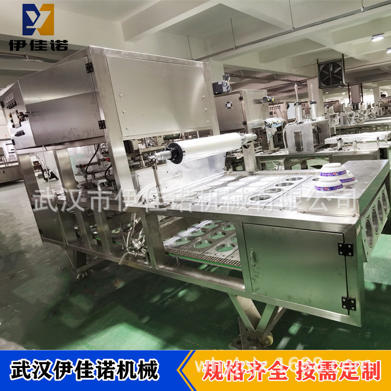 扣碗蒸肉全自动真空包装机 方便即食芽菜扣肉碗装真空封口机设备