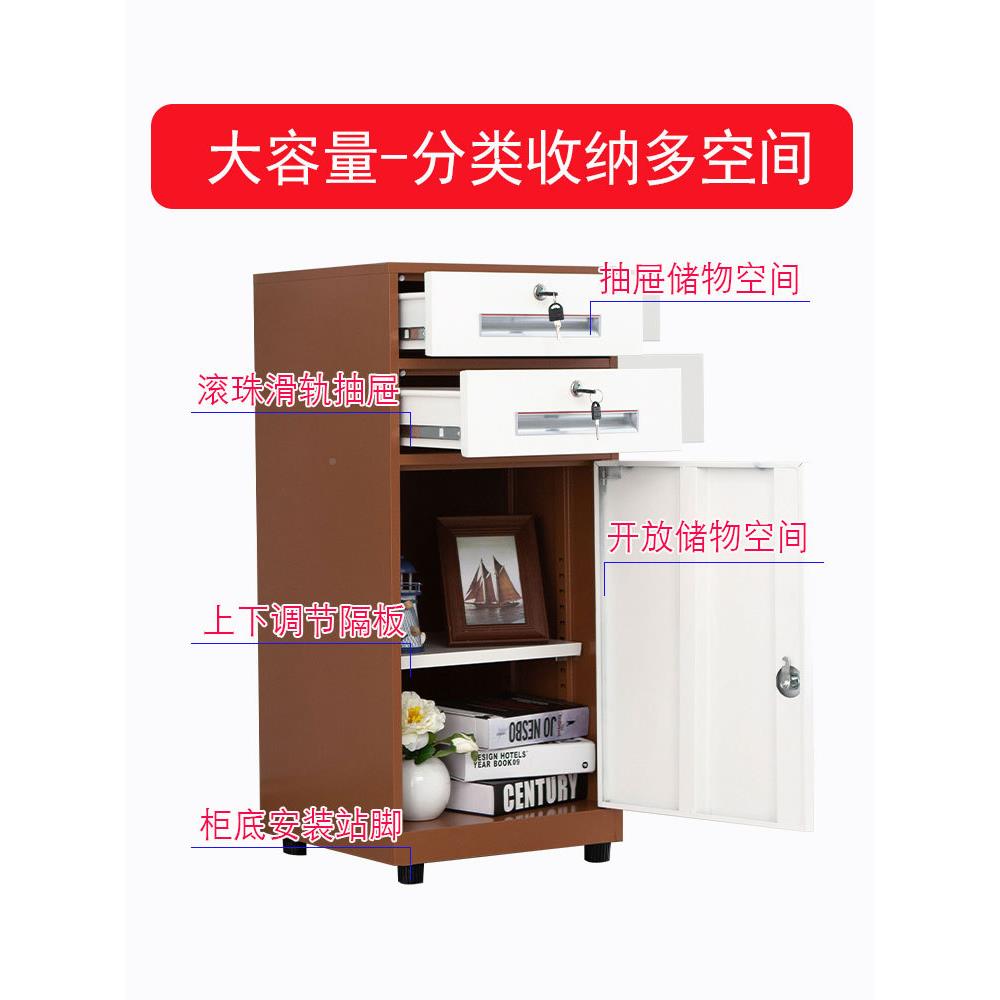 屉铁文件柜密码瑞通文件柜矮办公室桌下活动抽柜资料收纳带锁储皮