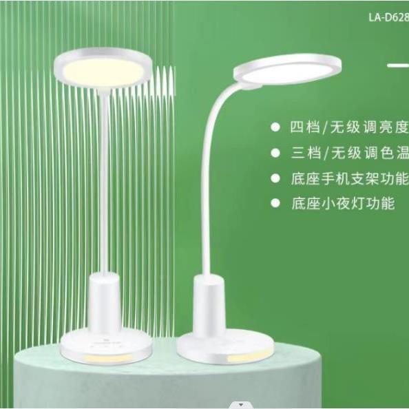 护眼台灯书宿房舍学生儿童用夜55266阅读全专光谱led台灯小灯台灯