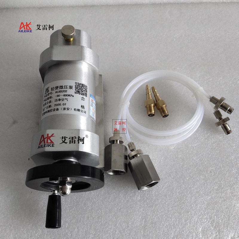 艾雷柯ALKB202微压手动压力泵