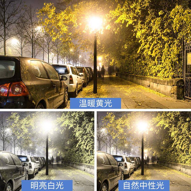 调太功阳投光灯超亮大能率户外庭院灯三色光灯室外照JY-TGD-2明路